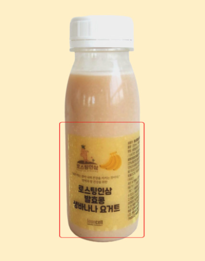 젠셀 요거트 순식물성 200ml 20개 로스팅인삼 발효공 생바나나 요거트